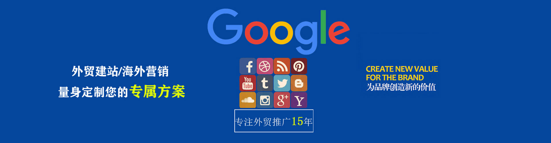 江宁网络推广开户